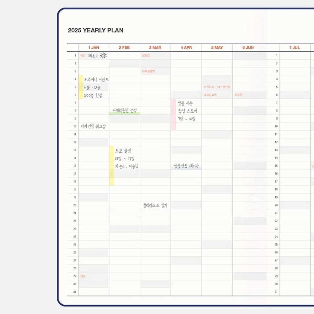 a5 calendar template 2025