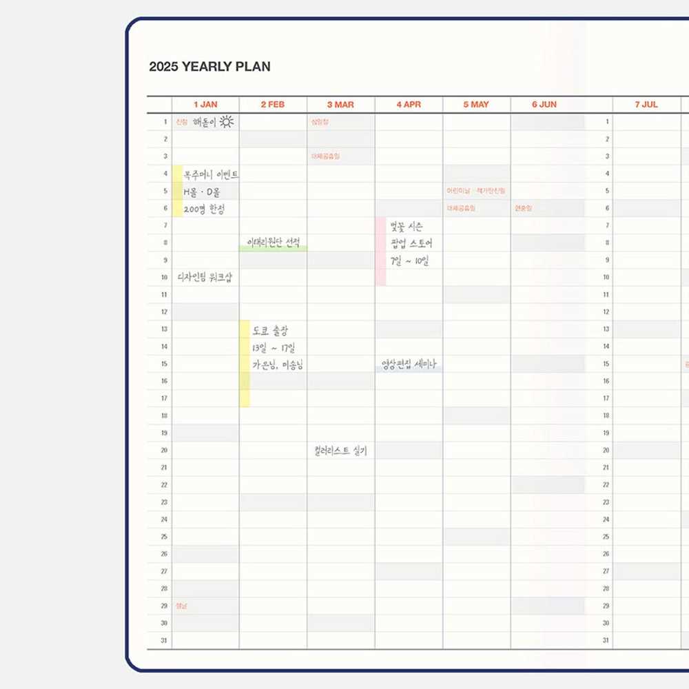 a5 calendar template 2026