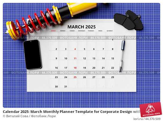 calendar template 2025 march