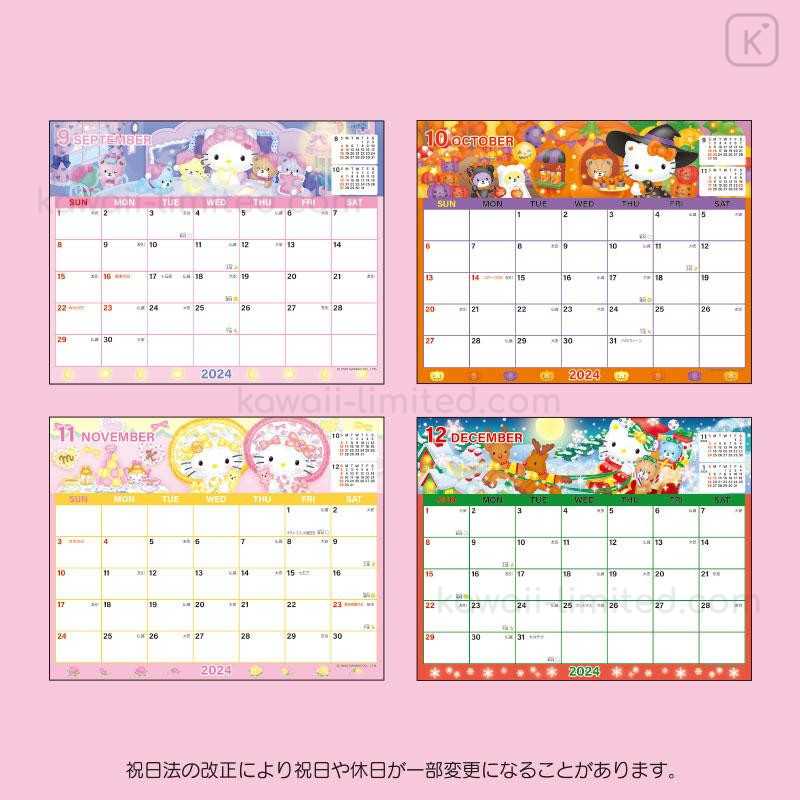 hello kitty calendar template