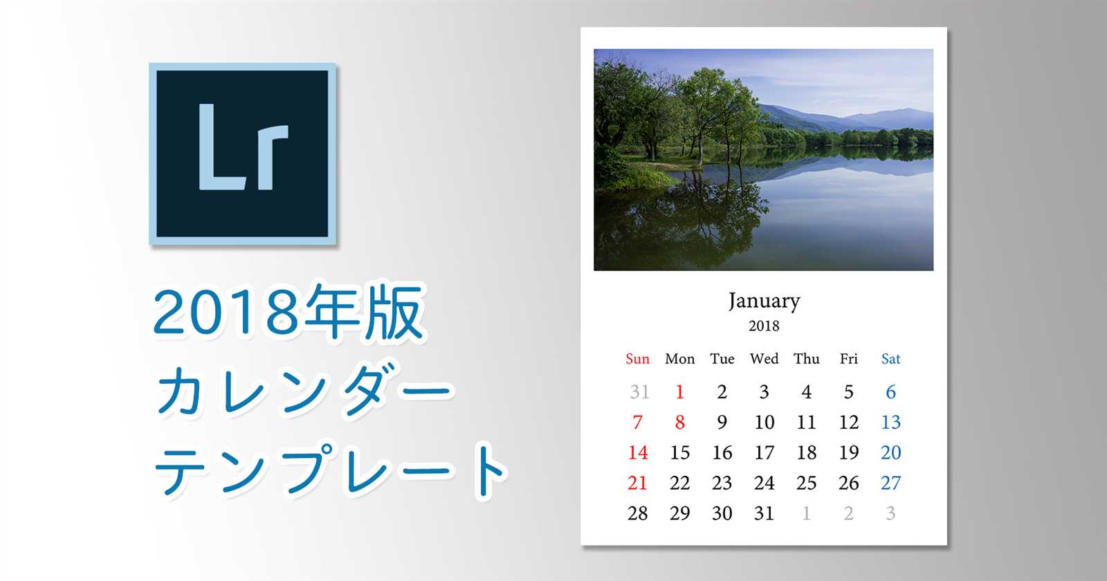 lightroom calendar templates