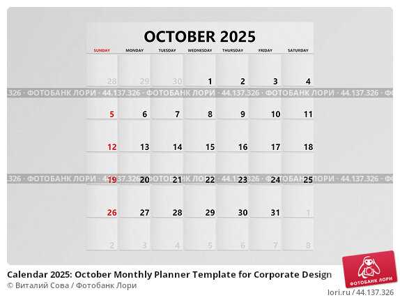 monthly 2025 calendar template