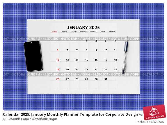 blank calendar template 2025 january