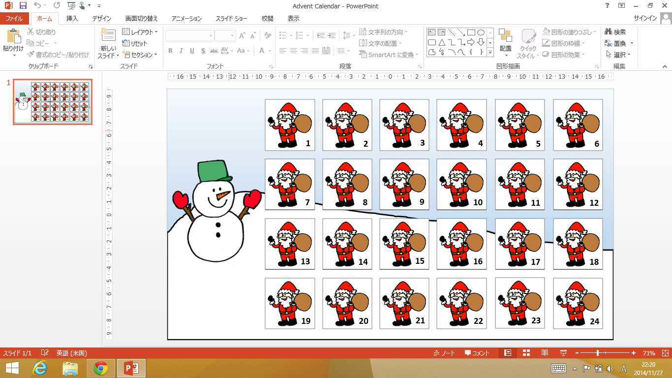 animated advent calendar template