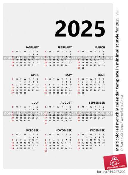 calendar template vertical