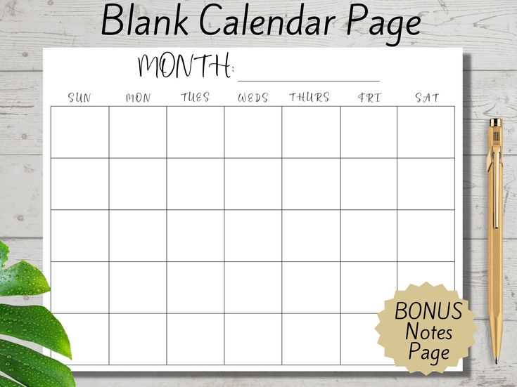 calendar page template