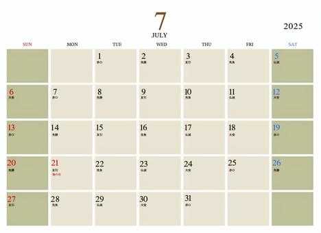 editable calendar template july 2026