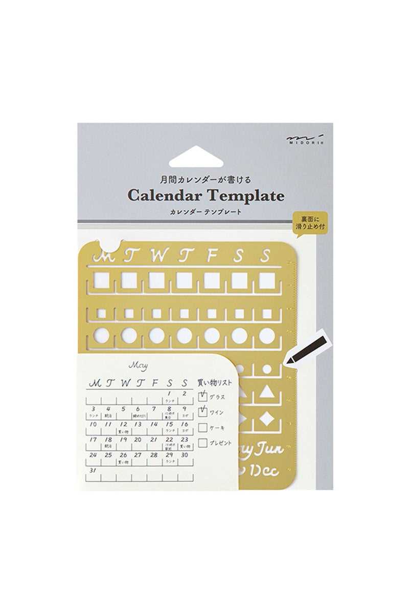 empty calender template