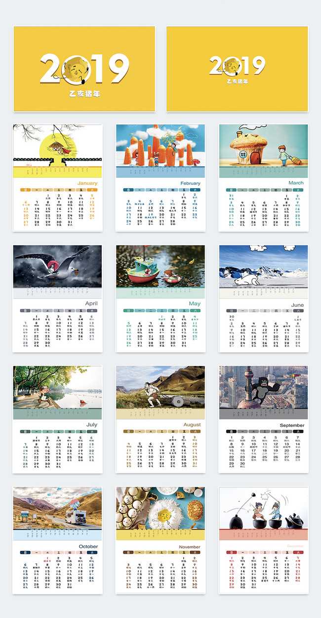 photographer calendar template