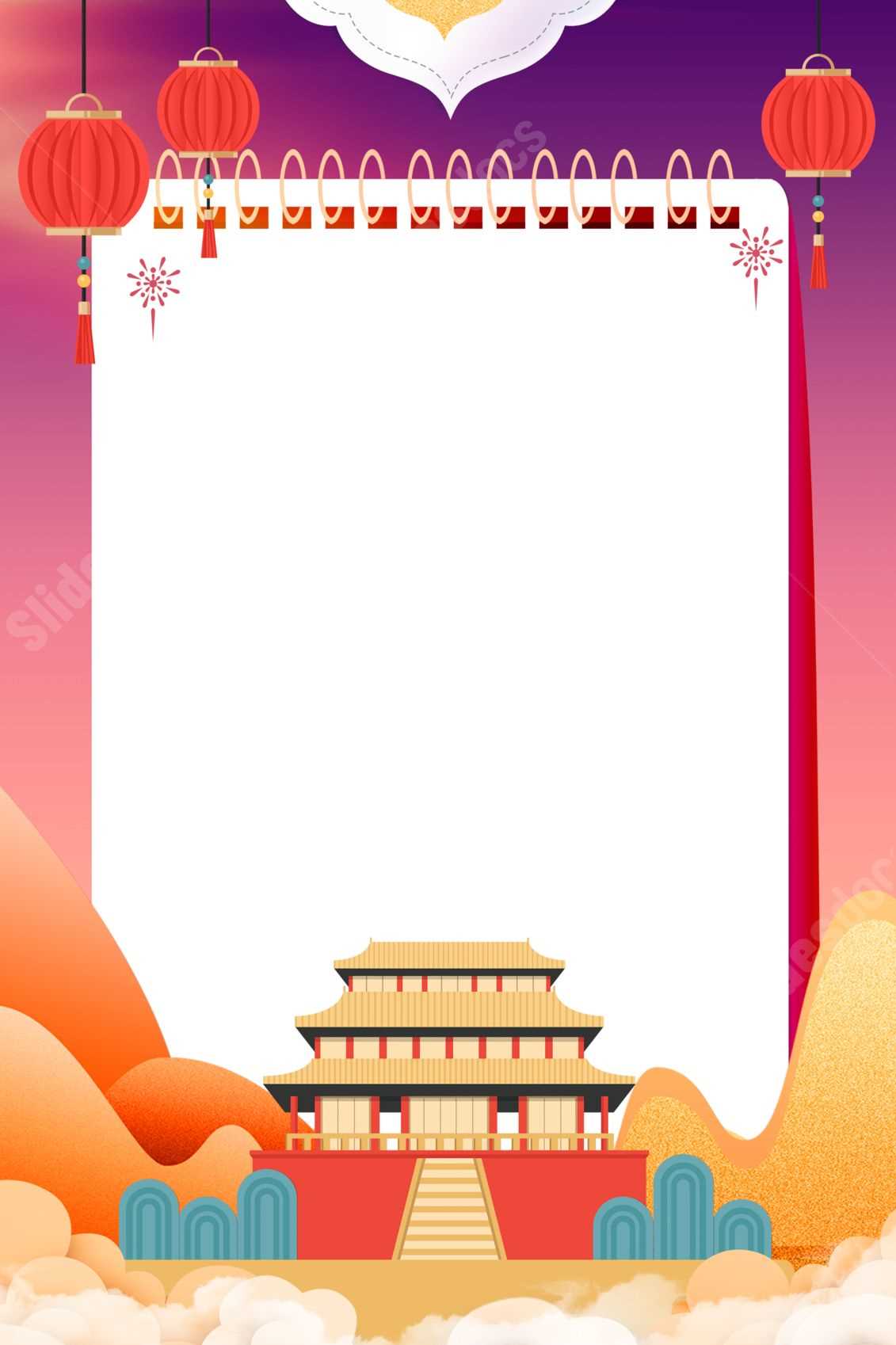 calendar announcement template