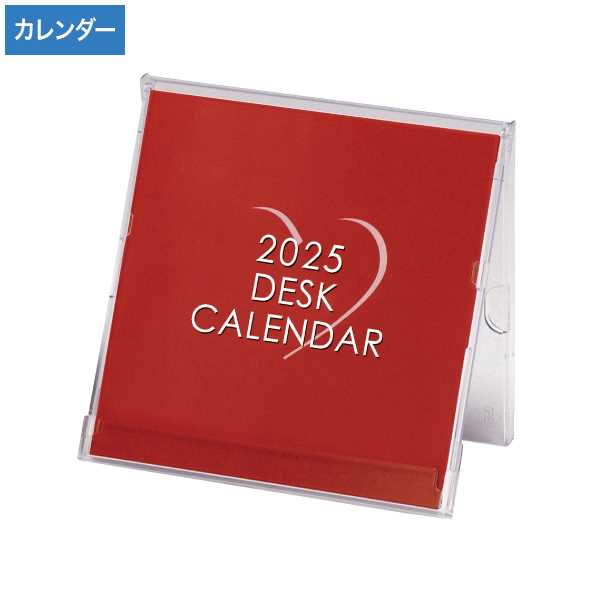 cd case calendar template 2025