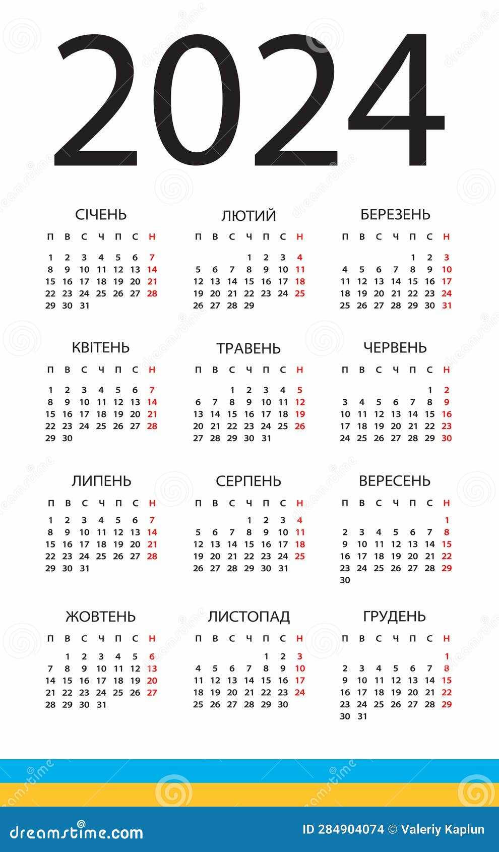 calendar vector template