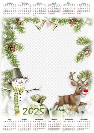 photoshop calendar template 2026