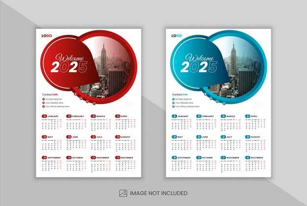 one page calendar template 2025