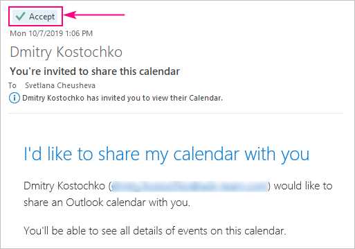 outlook calendar upload template