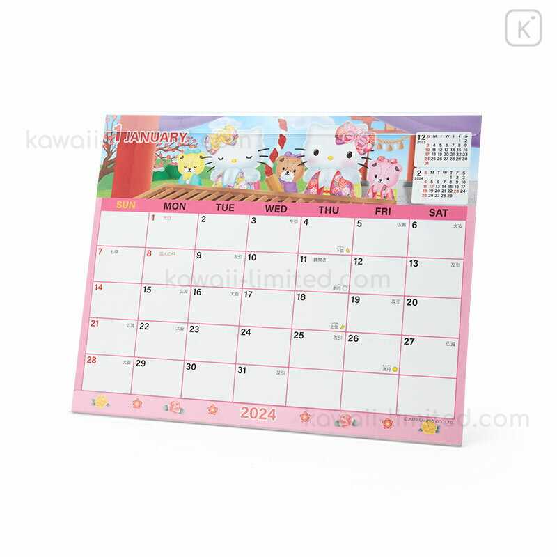 hello kitty calendar template