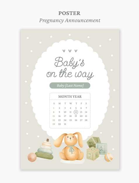 calendar announcement template