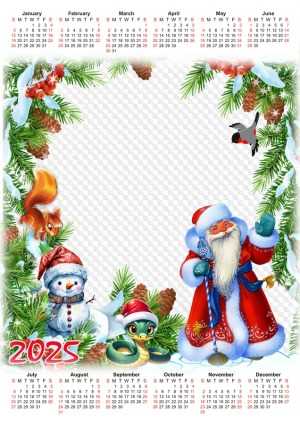 2026 calendar template psd free download