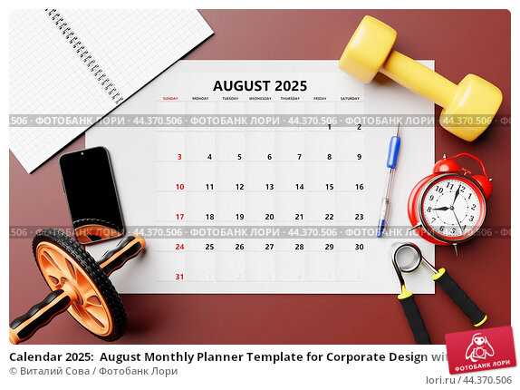 calendar planning template 2025